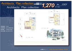 建築家ニュープラン1270万