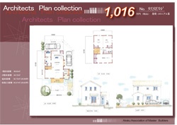 建築家ニュープラン1016万