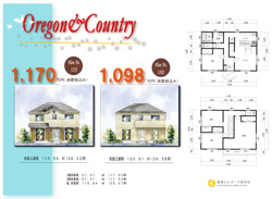 建築家ニュープラン1467万