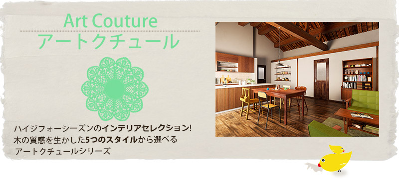 パステルパレット
