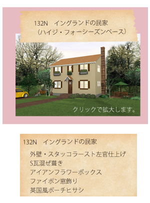 132n137n