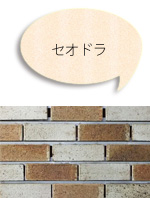 セオドラ