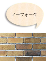 ノーフォーク