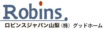ロビンスジャパン山梨